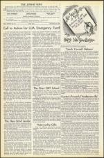 image of December 30, 1955 - number 4