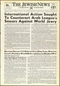 image of February 17, 1956 - number 1