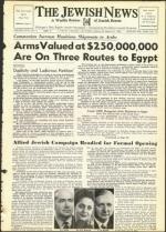 image of March 16, 1956 - number 1