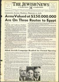 image of March 16, 1956 - number 1