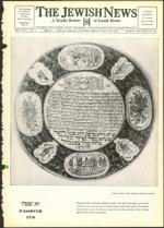 image of March 23, 1956 - number 1