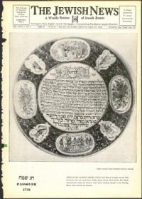 image of March 23, 1956 - number 1