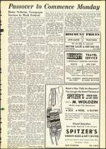 image of March 23, 1956 - number 5