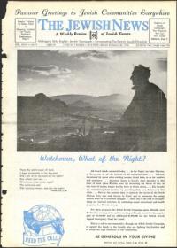 image of March 30, 1956 - number 1