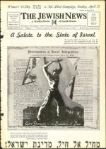 image of April 13, 1956 - number 1