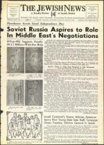 image of April 20, 1956 - number 1