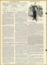 image of April 20, 1956 - number 4