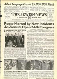 image of April 27, 1956 - number 1