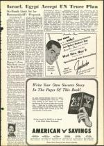 image of May 04, 1956 - number 5