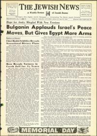 image of May 25, 1956 - number 1