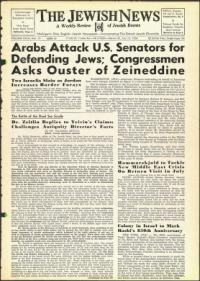 image of July 13, 1956 - number 1