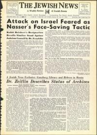 image of July 27, 1956 - number 1