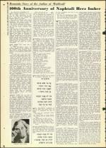 image of July 27, 1956 - number 28