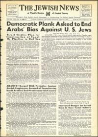 image of August 10, 1956 - number 1