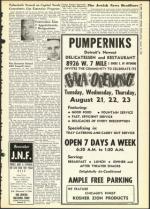 image of August 17, 1956 - number 5