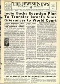 image of August 24, 1956 - number 1