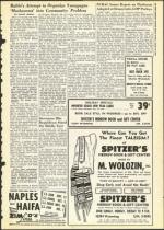 image of August 31, 1956 - number 5