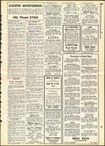 image of September 28, 1956 - number 17