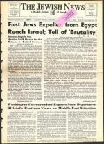 image of December 07, 1956 - number 1