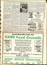 image of December 14, 1956 - number 5