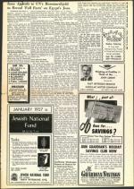 image of December 21, 1956 - number 5