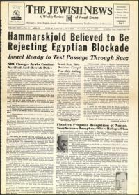 image of May 17, 1957 - number 1