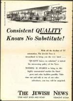 image of June 14, 1957 - number 38