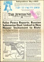 image of June 28, 1957 - number 1