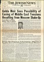 image of July 12, 1957 - number 1