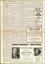 image of July 12, 1957 - number 7