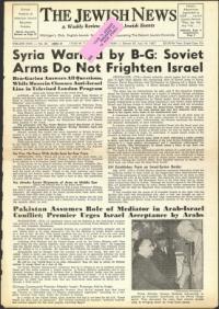 image of July 19, 1957 - number 1