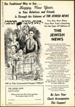 image of July 19, 1957 - number 22