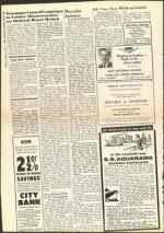 image of August 02, 1957 - number 6