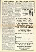 image of August 02, 1957 - number 13