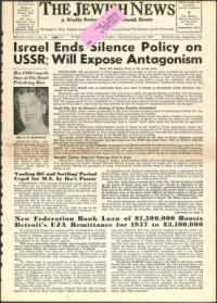 image of August 16, 1957 - number 1