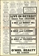 image of August 16, 1957 - number 17