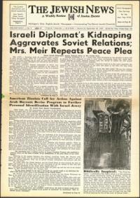 image of September 20, 1957 - number 1