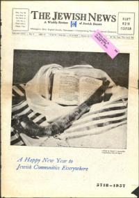 image of September 27, 1957 - number 1