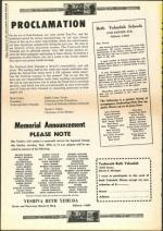 image of September 27, 1957 - number 6