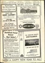 image of September 27, 1957 - number 77