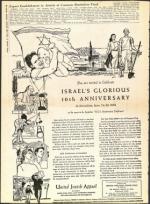 image of October 11, 1957 - number 8