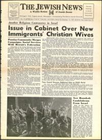 image of December 13, 1957 - number 1