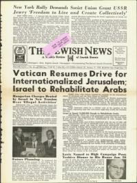 image of January 17, 1958 - number 1