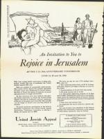 image of January 24, 1958 - number 6