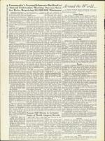 image of February 07, 1958 - number 32