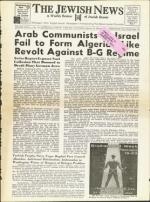 image of February 14, 1958 - number 1