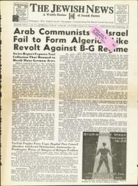 image of February 14, 1958 - number 1