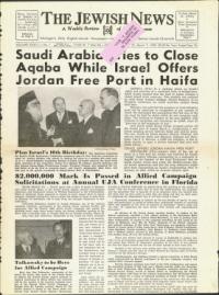 image of March 07, 1958 - number 1