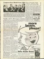 image of March 07, 1958 - number 5