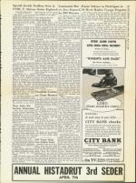 image of March 14, 1958 - number 9